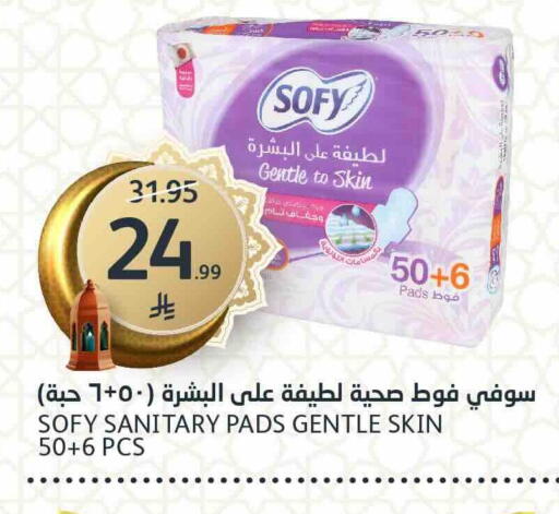 available at مركز الجزيرة للتسوق in مملكة العربية السعودية, السعودية, سعودية - الرياض