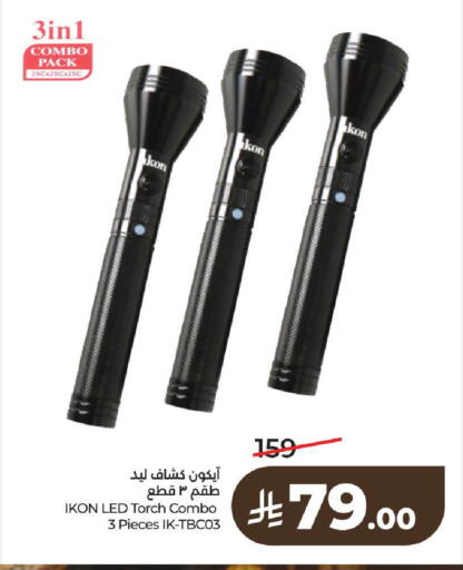 available at LULU Hypermarket in KSA, Saudi Arabia, Saudi - Al-Kharj
