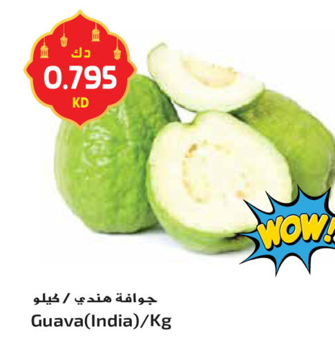 Guava from India available at جراند هايبر in الكويت - محافظة الأحمدي