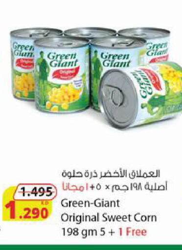 available at Agricultural Food Products Co. in Kuwait - Ahmadi Governorate