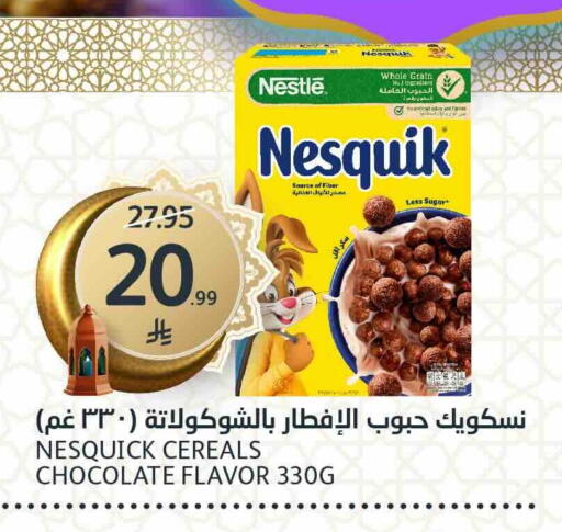 available at مركز الجزيرة للتسوق in مملكة العربية السعودية, السعودية, سعودية - الرياض