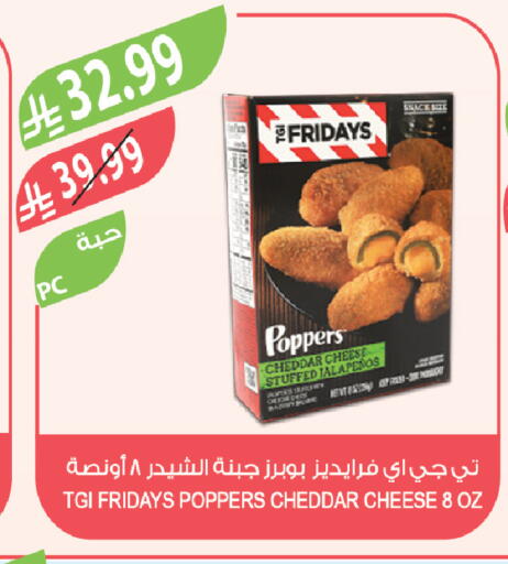 available at Farm  in KSA, Saudi Arabia, Saudi - Al Khobar