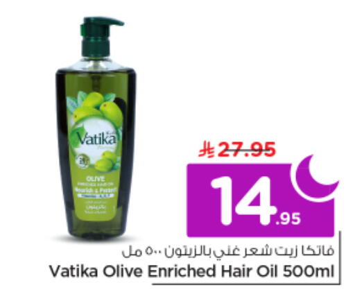 available at نستو in مملكة العربية السعودية, السعودية, سعودية - الرياض