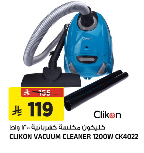 available at Al Madina Hypermarket in KSA, Saudi Arabia, Saudi - Riyadh