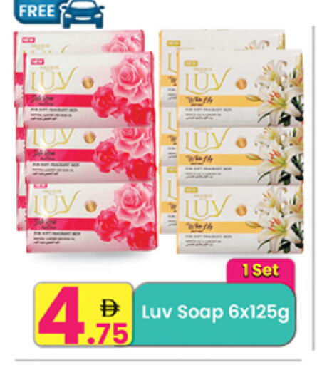 available at مركز كل يوم in الإمارات العربية المتحدة , الامارات - الشارقة / عجمان