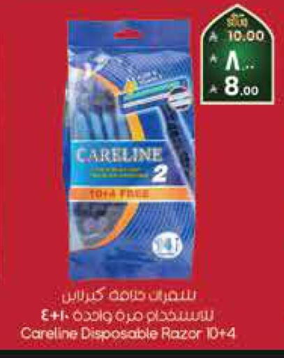 available at ستي فلاور in مملكة العربية السعودية, السعودية, سعودية - الرياض