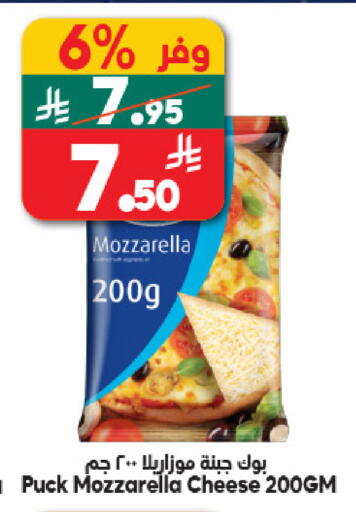 available at Dukan in KSA, Saudi Arabia, Saudi - Medina