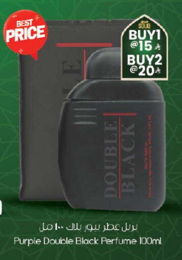 available at City Flower in KSA, Saudi Arabia, Saudi - Al Hasa