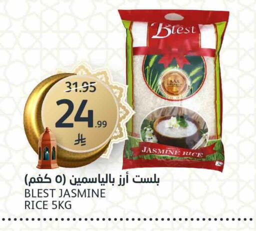 available at AlJazera Shopping Center in KSA, Saudi Arabia, Saudi - Riyadh