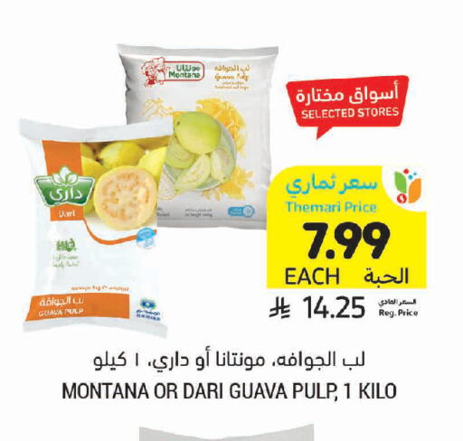 Guava available at Tamimi Market in KSA, Saudi Arabia, Saudi - Jeddah