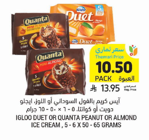 available at Tamimi Market in KSA, Saudi Arabia, Saudi - Jeddah