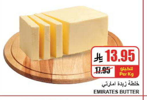 available at A ماركت in مملكة العربية السعودية, السعودية, سعودية - الرياض