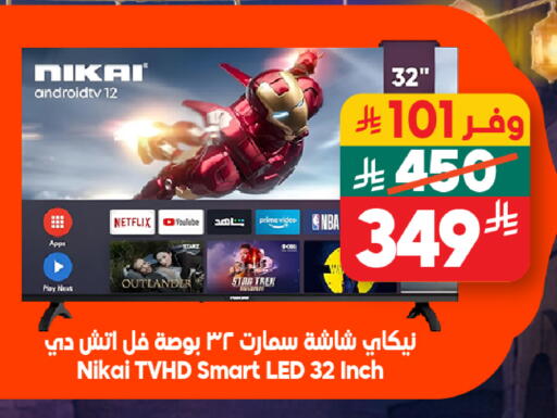 available at الدكان in مملكة العربية السعودية, السعودية, سعودية - جدة