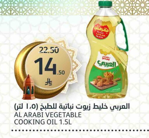 available at مركز الجزيرة للتسوق in مملكة العربية السعودية, السعودية, سعودية - الرياض
