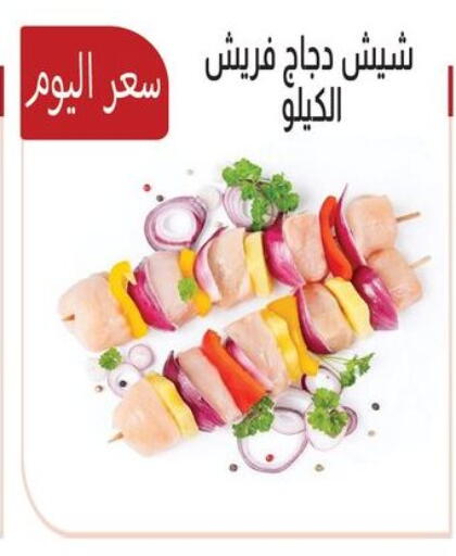available at ABA market in Egypt - Cairo