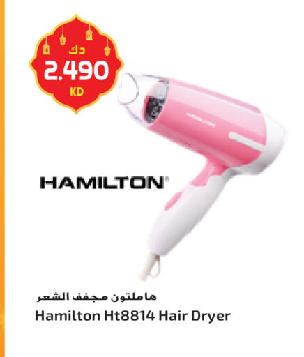 available at جراند هايبر in الكويت - محافظة الأحمدي