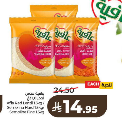 available at لولو هايبرماركت in مملكة العربية السعودية, السعودية, سعودية - الرياض