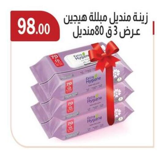 available at ABA market in Egypt - Cairo