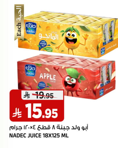 Apple available at المدينة هايبرماركت in مملكة العربية السعودية, السعودية, سعودية - الرياض