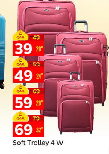 available at Paris Hypermarket in Qatar - Al-Shahaniya