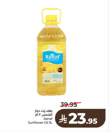 available at LULU Hypermarket in KSA, Saudi Arabia, Saudi - Al Khobar