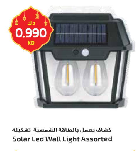 available at جراند هايبر in الكويت - محافظة الأحمدي