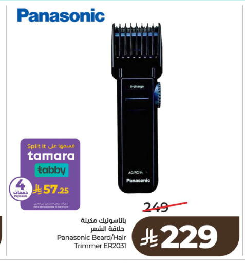 available at LULU Hypermarket in KSA, Saudi Arabia, Saudi - Al-Kharj