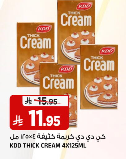 available at المدينة هايبرماركت in مملكة العربية السعودية, السعودية, سعودية - الرياض