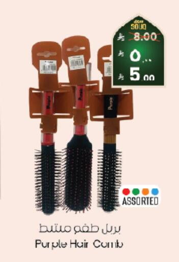 available at ستي فلاور in مملكة العربية السعودية, السعودية, سعودية - الخبر‎