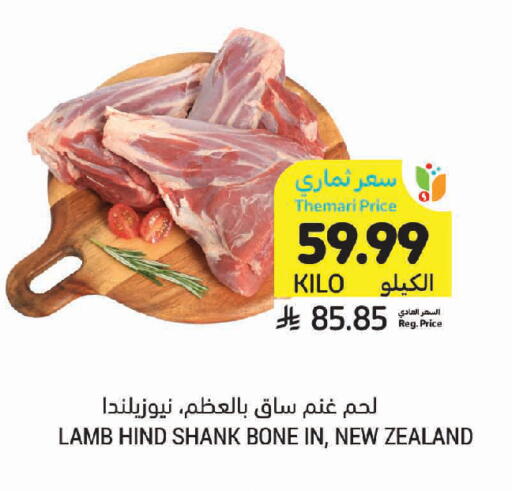 available at Tamimi Market in KSA, Saudi Arabia, Saudi - Al Khobar