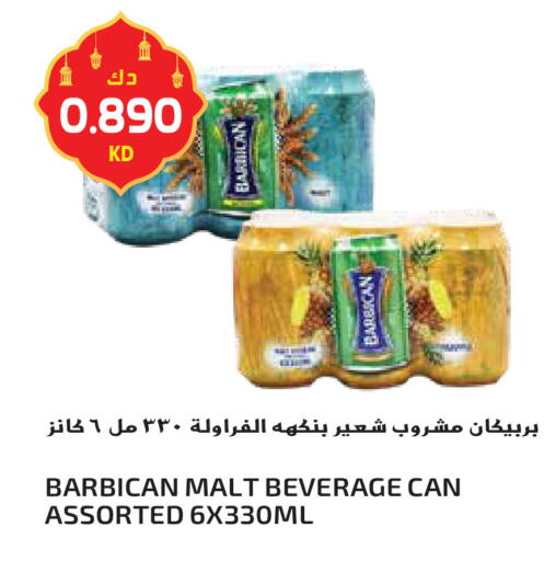 available at Grand Hyper in Kuwait - Ahmadi Governorate