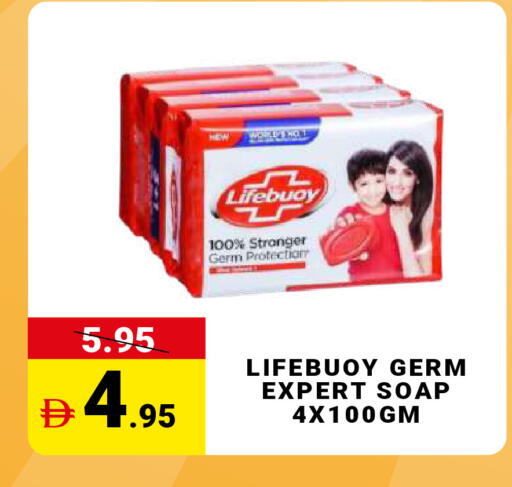 available at MADHOOR SUPERMARKET L.L.C in UAE - Dubai