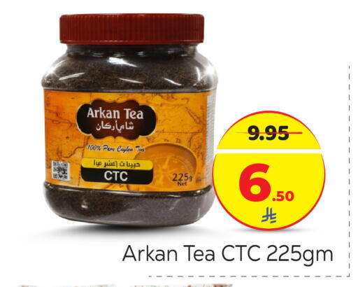 available at Makkah Hypermarket in KSA, Saudi Arabia, Saudi - Riyadh