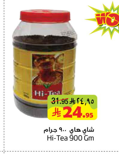available at Layan Hyper in KSA, Saudi Arabia, Saudi - Al Khobar