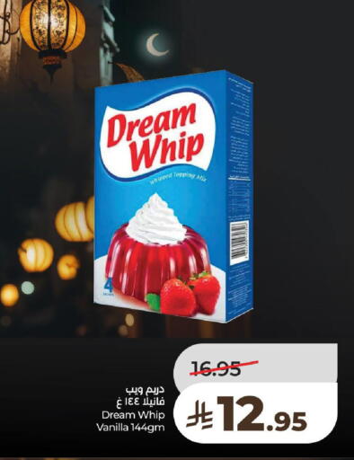 Vanilla available at LULU Hypermarket in KSA, Saudi Arabia, Saudi - Al-Kharj