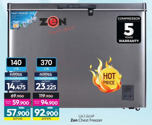 available at Ansar Gallery in Bahrain