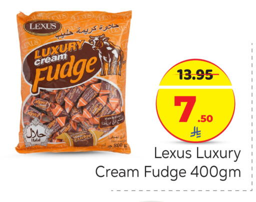 available at مكة هايبرماركت in مملكة العربية السعودية, السعودية, سعودية - الرياض