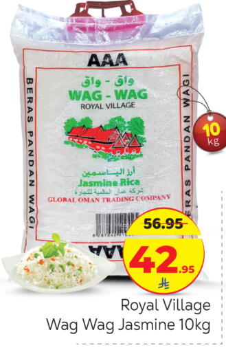 available at مكة هايبرماركت in مملكة العربية السعودية, السعودية, سعودية - الرياض