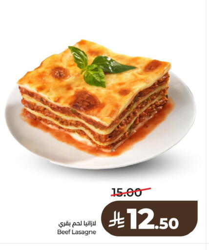 available at لولو هايبرماركت in مملكة العربية السعودية, السعودية, سعودية - الخبر‎