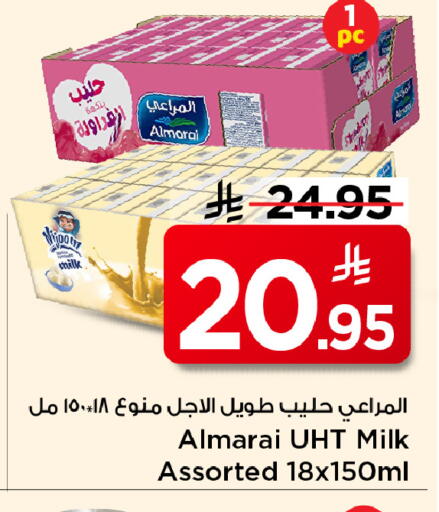 available at مارك & سيف in مملكة العربية السعودية, السعودية, سعودية - الخبر‎