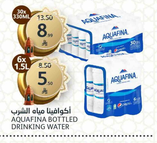 available at مركز الجزيرة للتسوق in مملكة العربية السعودية, السعودية, سعودية - الرياض