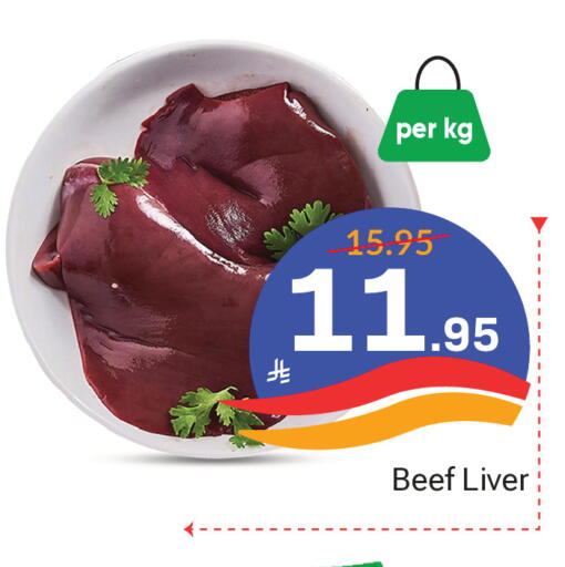 available at Elite 10 Hypermarket in KSA, Saudi Arabia, Saudi - Riyadh