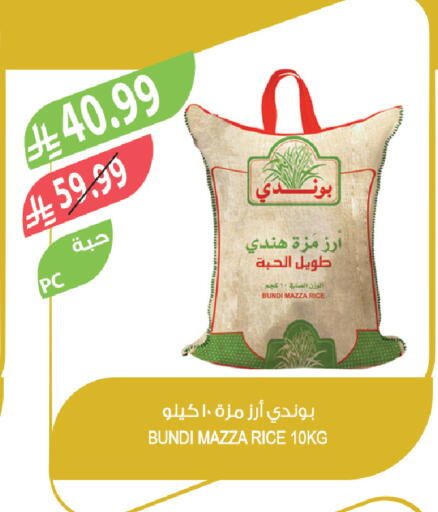 available at Farm  in KSA, Saudi Arabia, Saudi - Sakaka