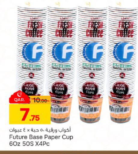 available at Paris Hypermarket in Qatar - Al-Shahaniya