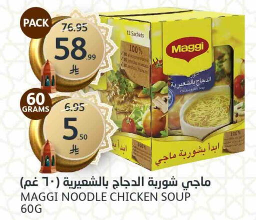 available at مركز الجزيرة للتسوق in مملكة العربية السعودية, السعودية, سعودية - الرياض