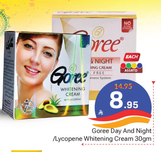 Avocado available at Elite 10 Hypermarket in KSA, Saudi Arabia, Saudi - Riyadh