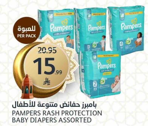 available at مركز الجزيرة للتسوق in مملكة العربية السعودية, السعودية, سعودية - الرياض