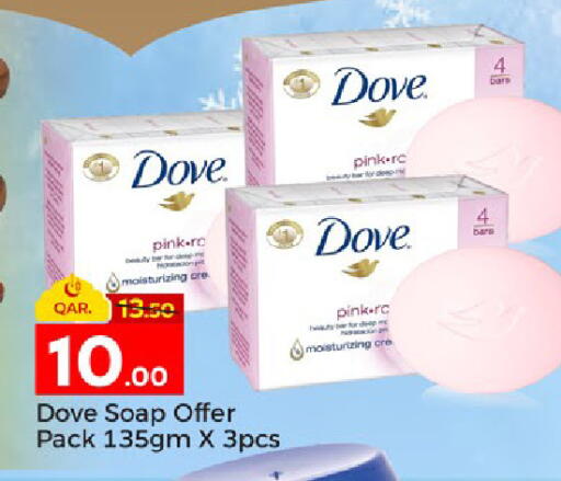 available at Paris Hypermarket in Qatar - Al-Shahaniya