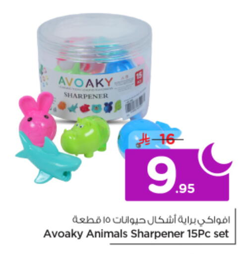 available at نستو in مملكة العربية السعودية, السعودية, سعودية - الرياض