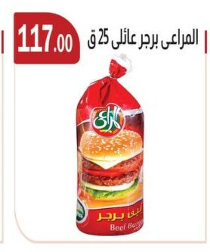 available at ABA market in Egypt - Cairo